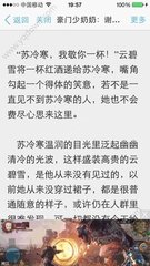 菲律宾移民真的好吗(最新移民详解)